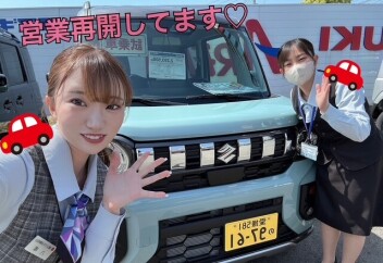 本日から営業再開しております！！